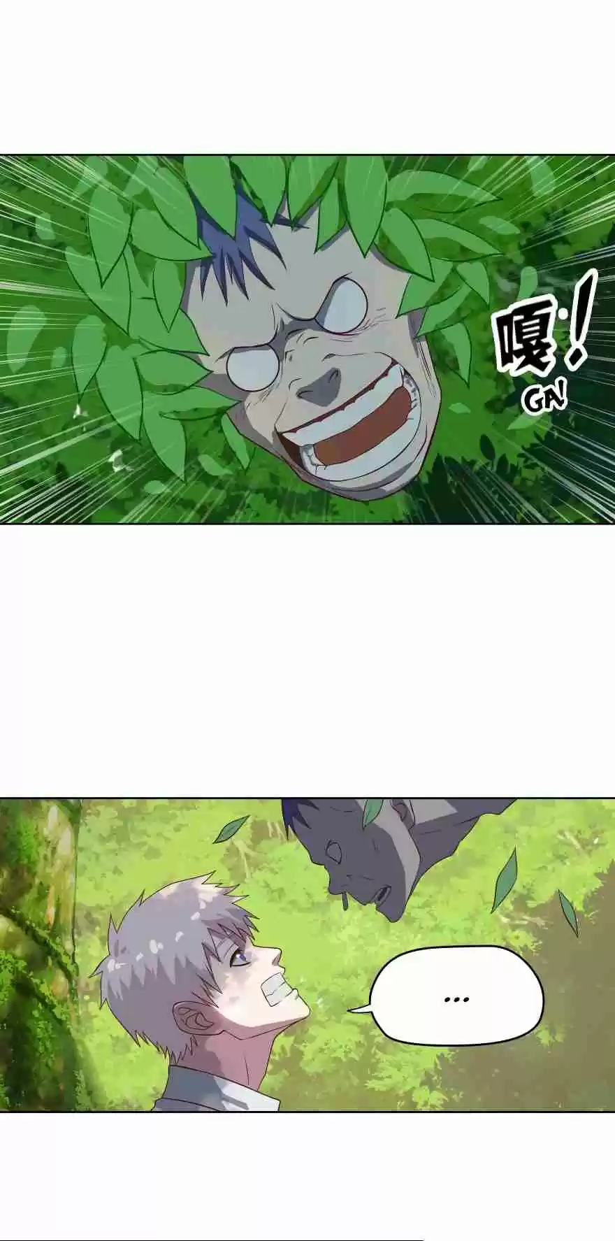 Player Reborn Ch. 39 Didn't Expect that, did you?