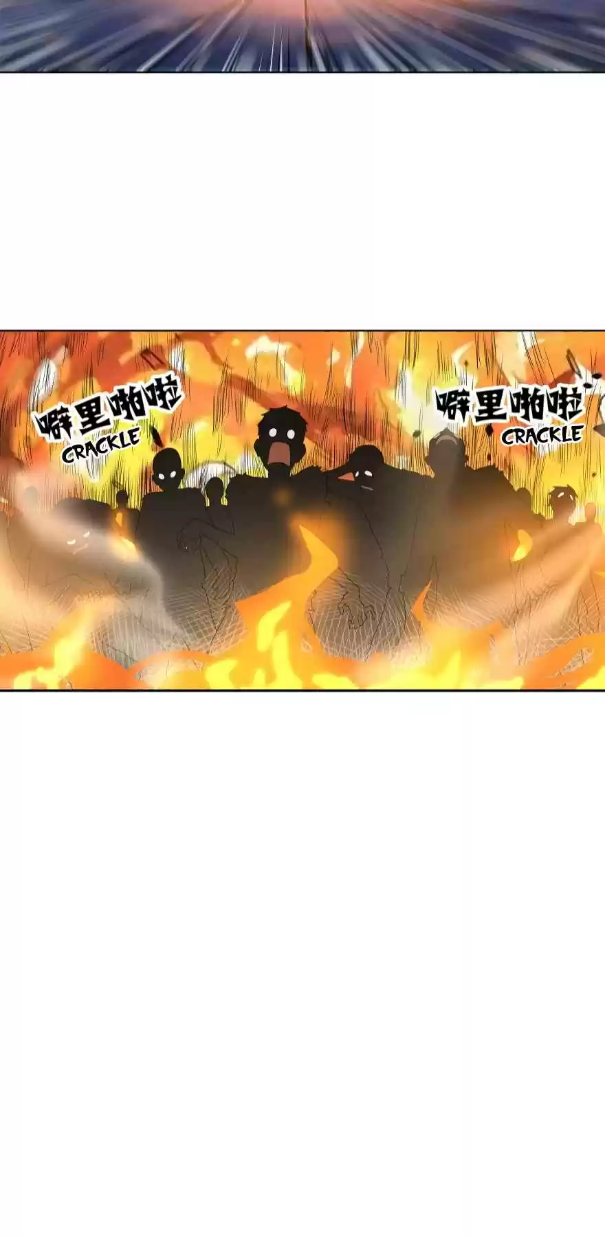 Player Reborn Ch. 43 One tactic to rule'em all