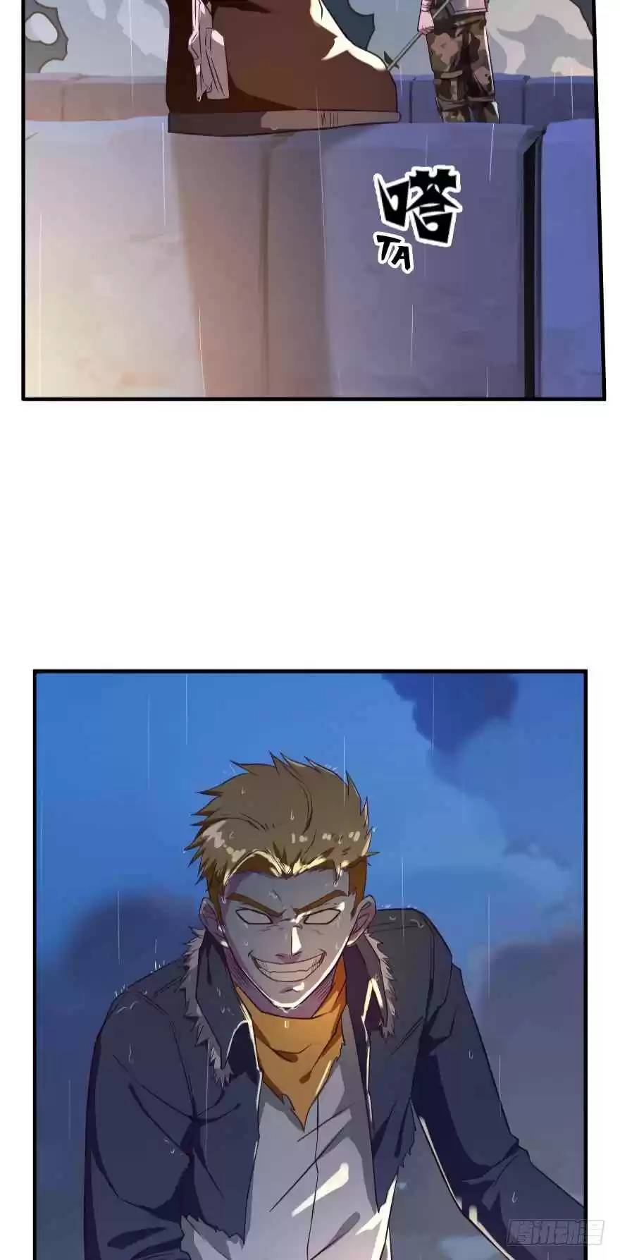 Player Reborn Ch. 44 The Last Stand