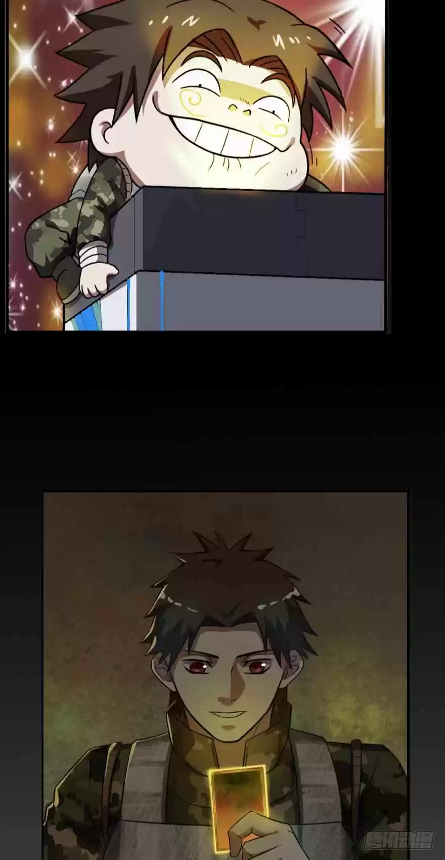 Player Reborn Ch. 45 New Achievement Unlocked