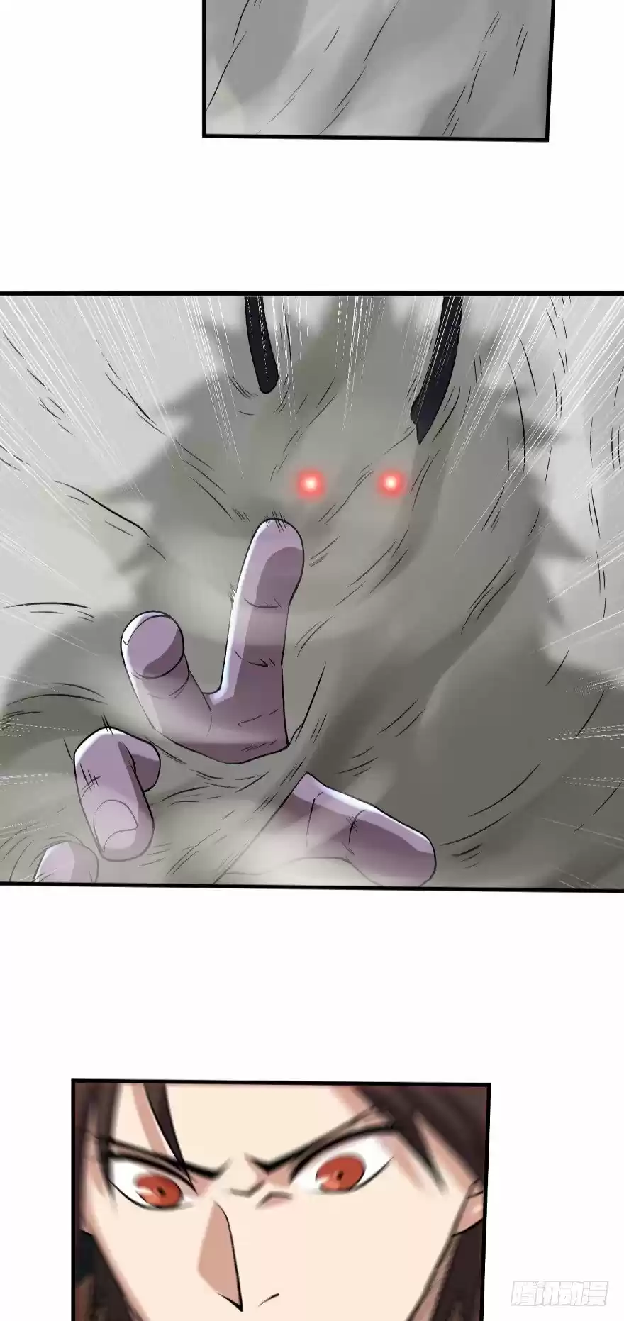 Player Reborn ch.126