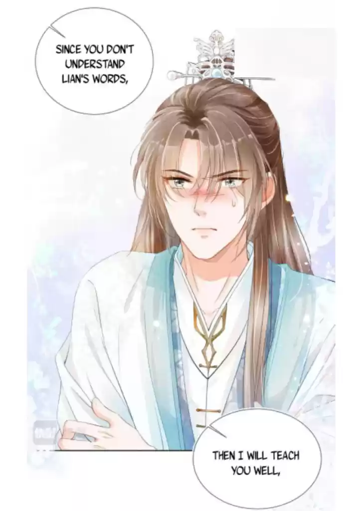 Please Love Me Gentle. Chapter 1