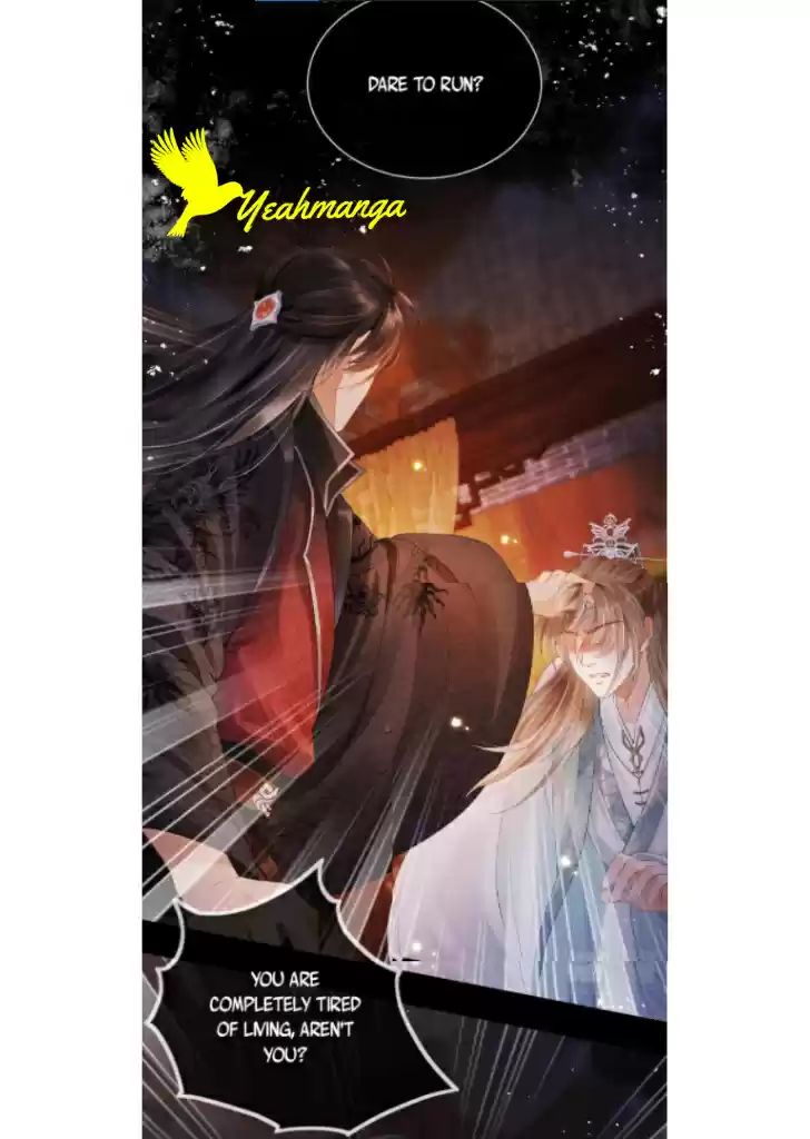 Please Love Me Gentle. Chapter 1