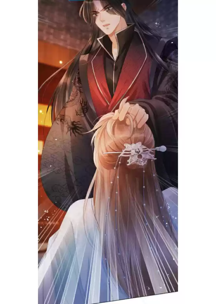 Please Love Me Gentle. Chapter 1