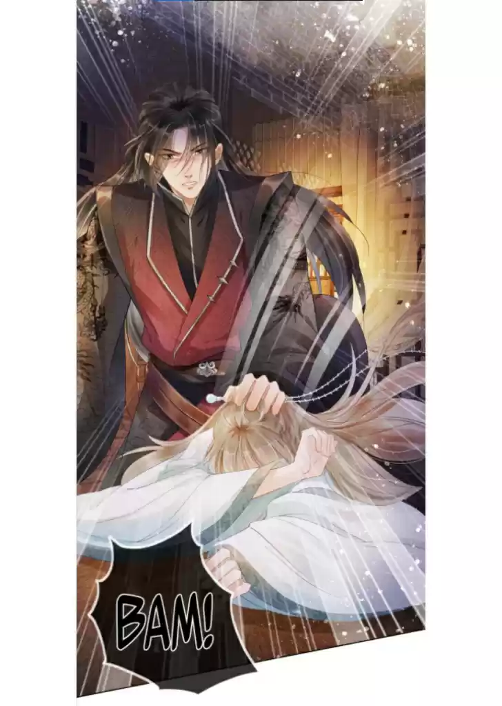 Please Love Me Gentle. Chapter 1