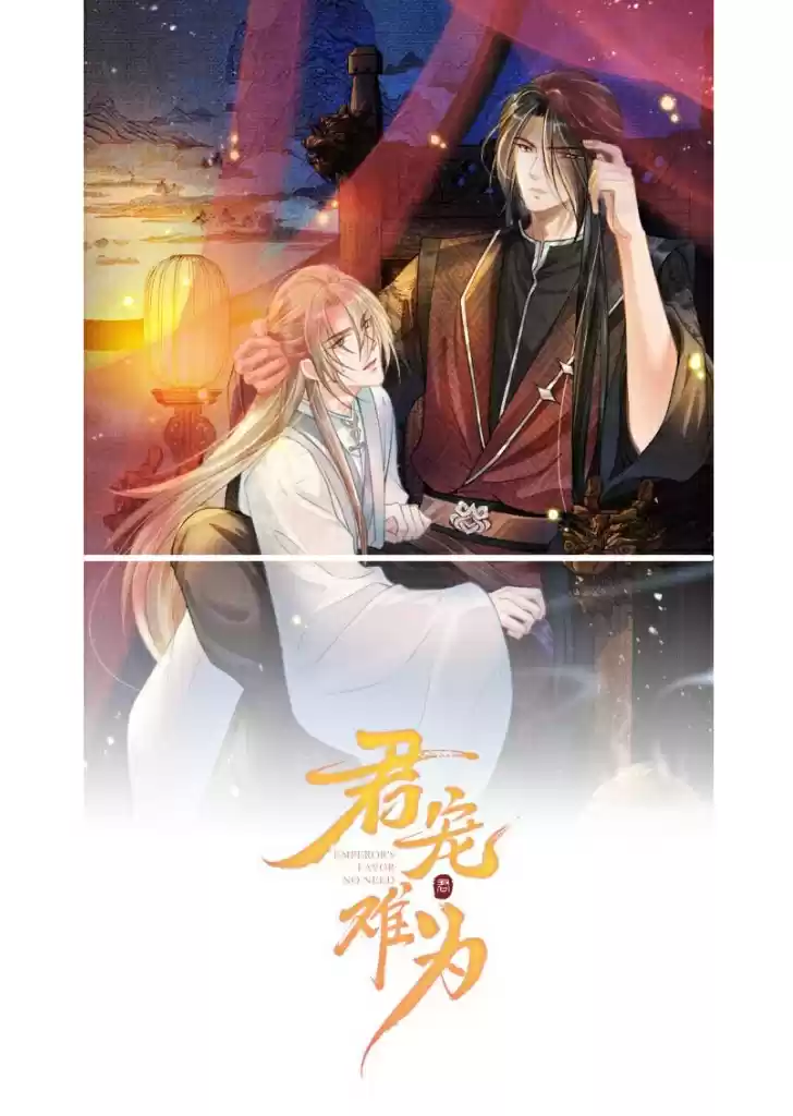 Please Love Me Gentle. Chapter 10