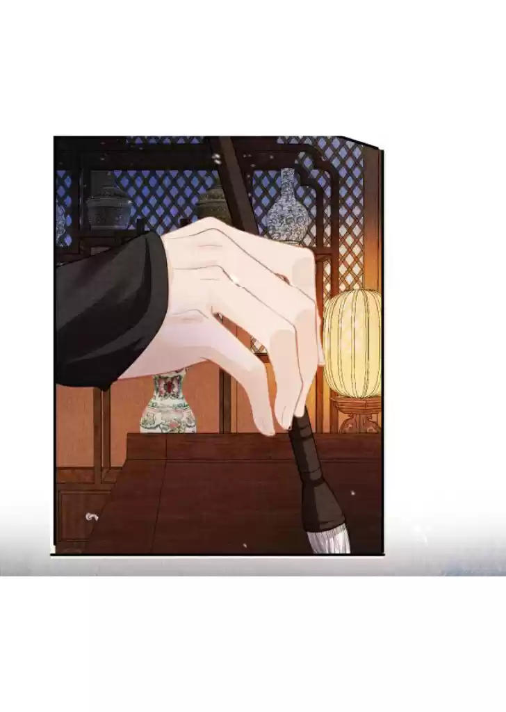 Please Love Me Gentle. Chapter 10