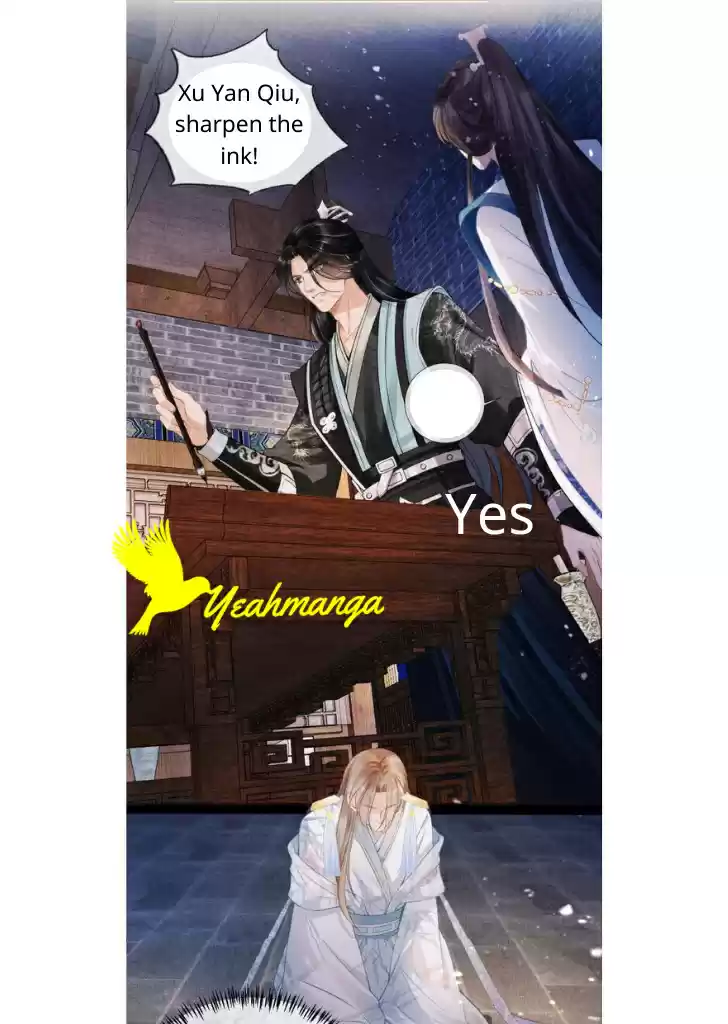 Please Love Me Gentle. Chapter 10