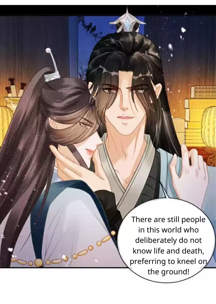 Please Love Me Gentle. Chapter 10