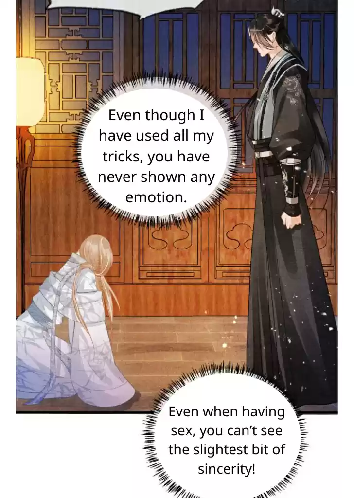 Please Love Me Gentle. Chapter 10