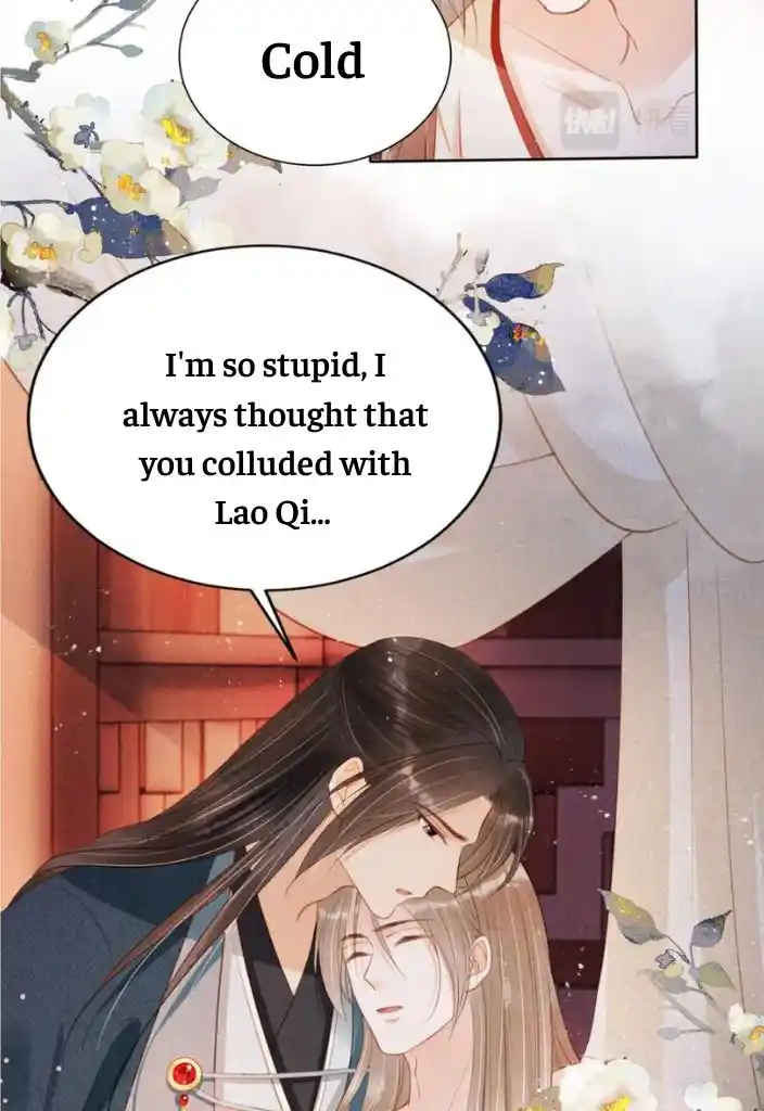 Please Love Me Gentle. Chapter 100