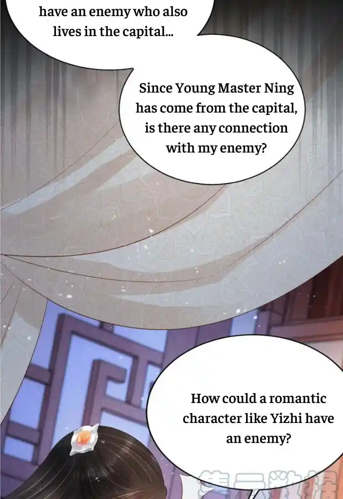 Please Love Me Gentle. Chapter 100