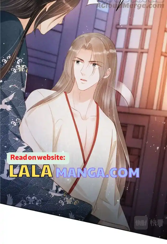 Please Love Me Gentle. Chapter 100