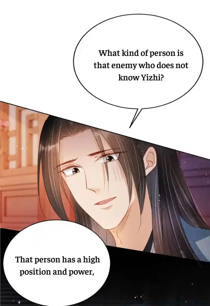 Please Love Me Gentle. Chapter 100