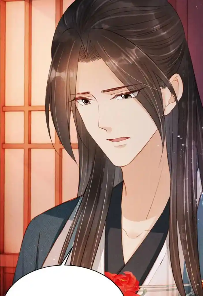 Please Love Me Gentle. Chapter 100