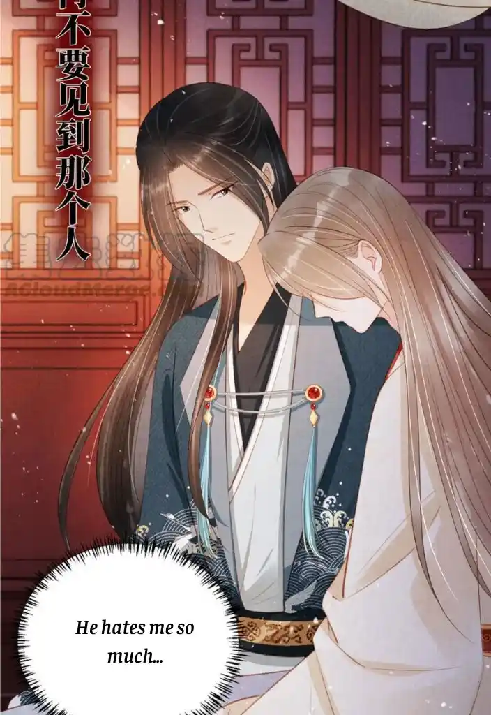 Please Love Me Gentle. Chapter 100