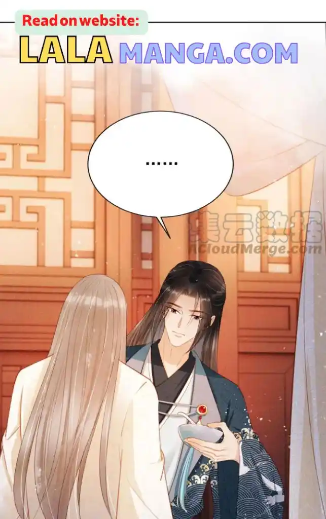 Please Love Me Gentle. Chapter 102