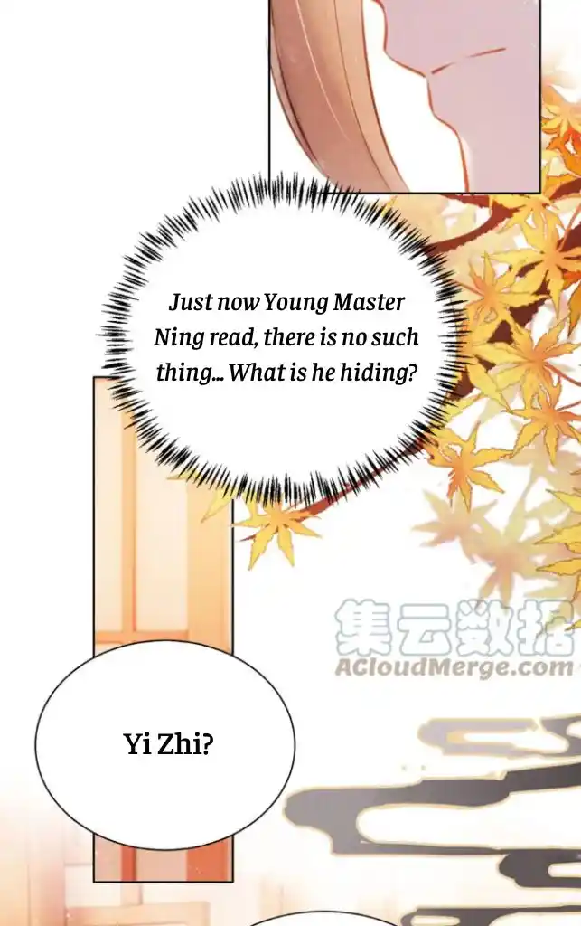 Please Love Me Gentle. Chapter 102