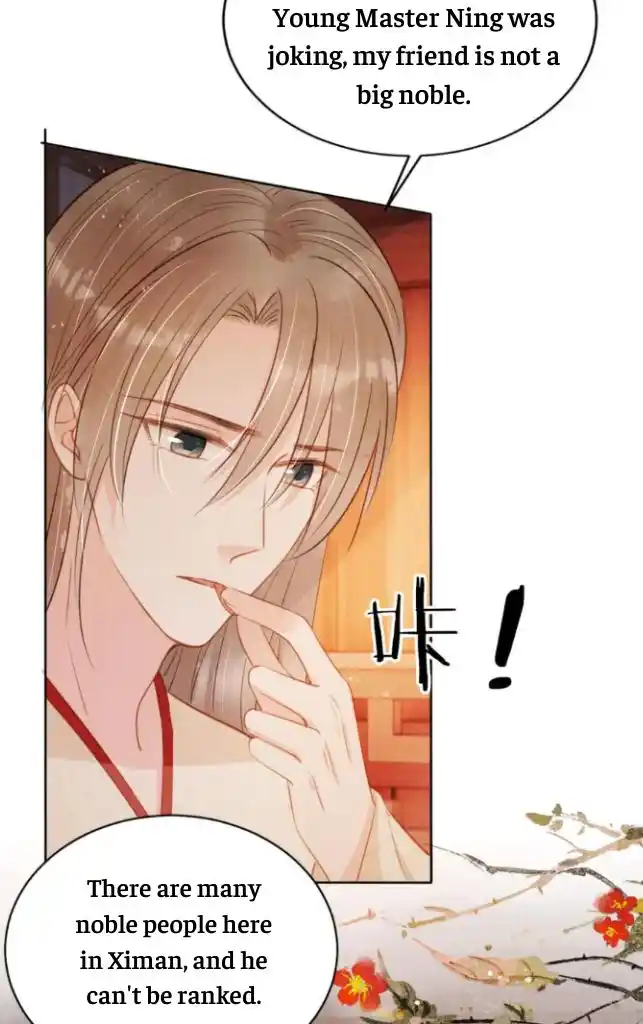 Please Love Me Gentle. Chapter 103