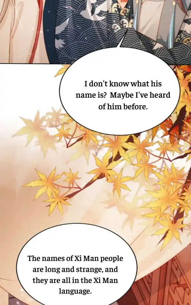 Please Love Me Gentle. Chapter 103