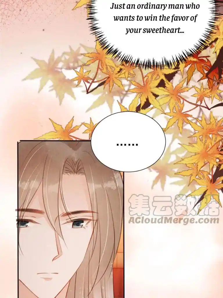 Please Love Me Gentle. Chapter 104