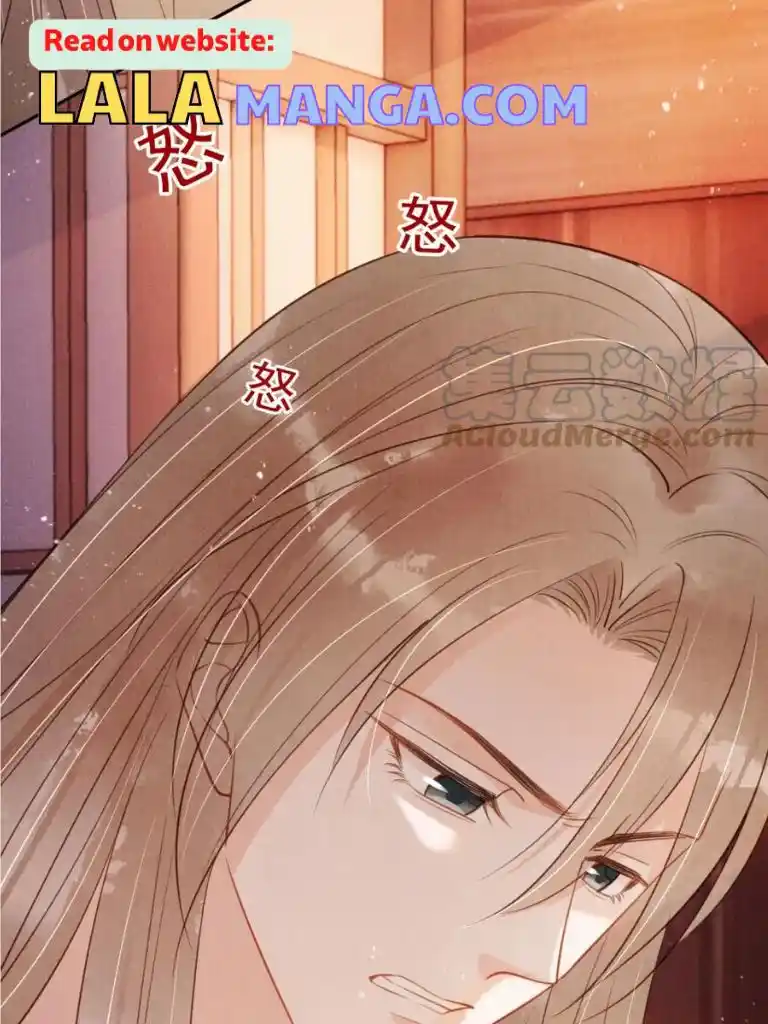 Please Love Me Gentle. Chapter 104