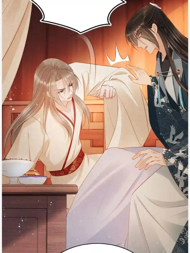 Please Love Me Gentle. Chapter 104