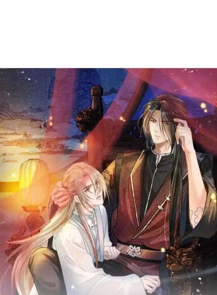 Please Love Me Gentle. Chapter 105