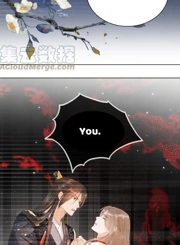 Please Love Me Gentle. Chapter 105