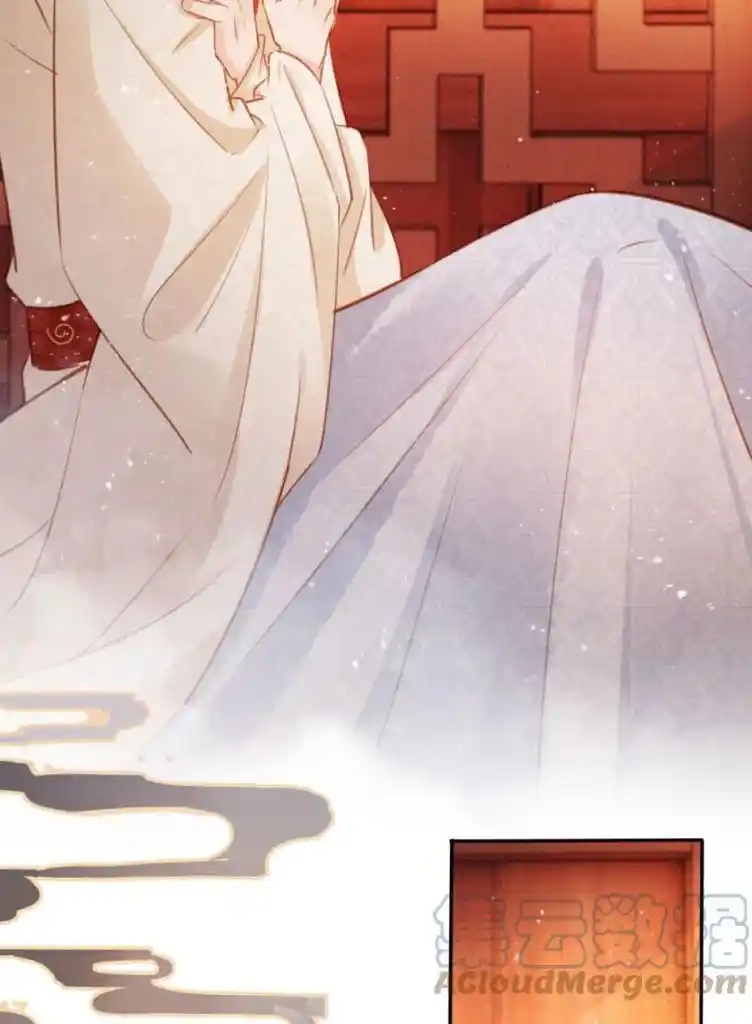 Please Love Me Gentle. Chapter 105