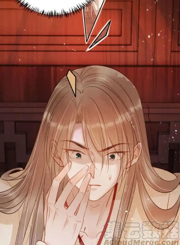 Please Love Me Gentle. Chapter 105