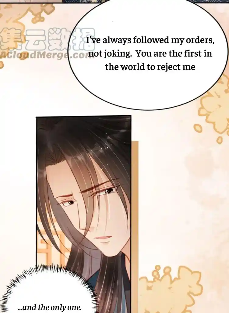 Please Love Me Gentle. Chapter 105