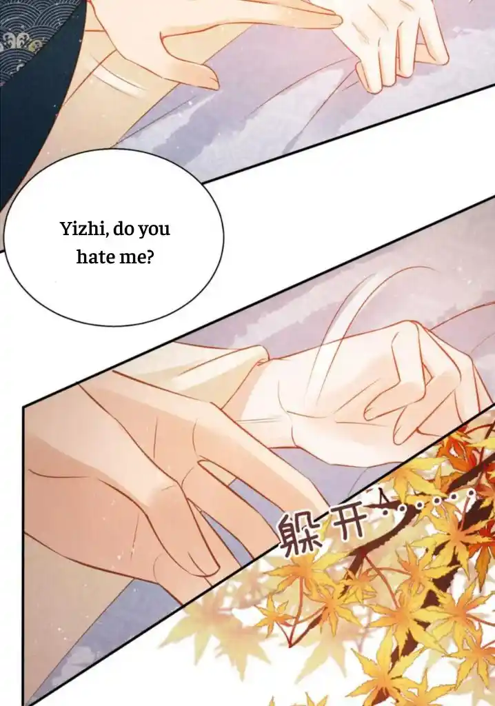 Please Love Me Gentle. Chapter 106