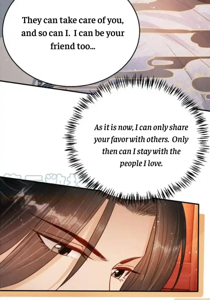 Please Love Me Gentle. Chapter 106