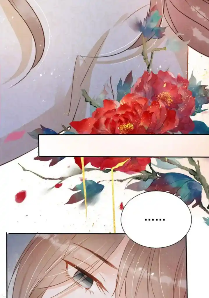 Please Love Me Gentle. Chapter 106