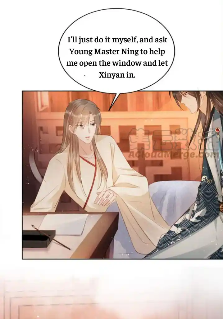 Please Love Me Gentle. Chapter 107