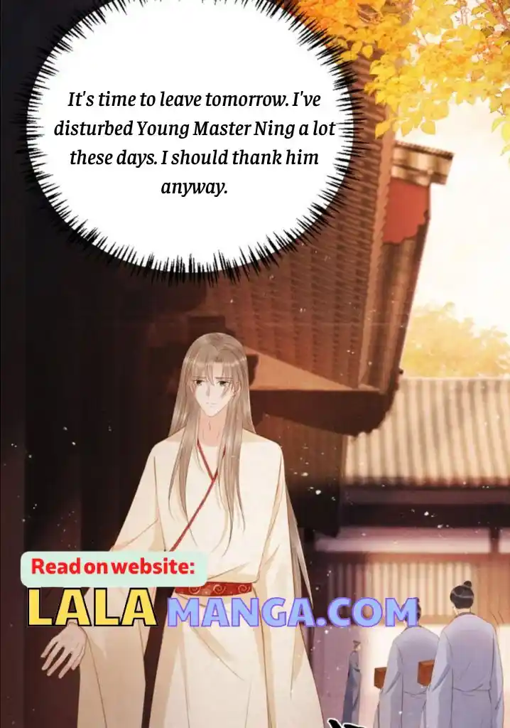 Please Love Me Gentle. Chapter 107