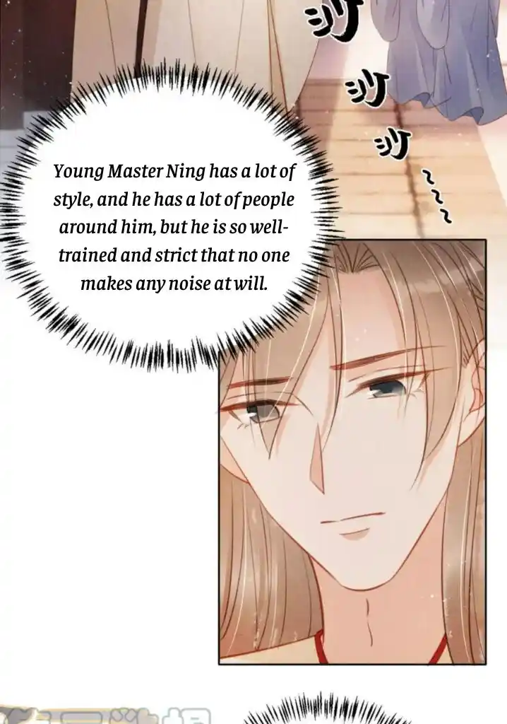 Please Love Me Gentle. Chapter 107