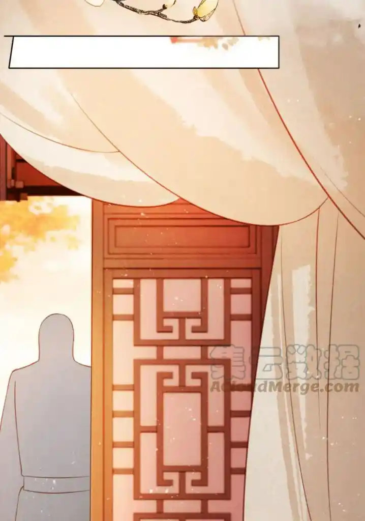 Please Love Me Gentle. Chapter 107