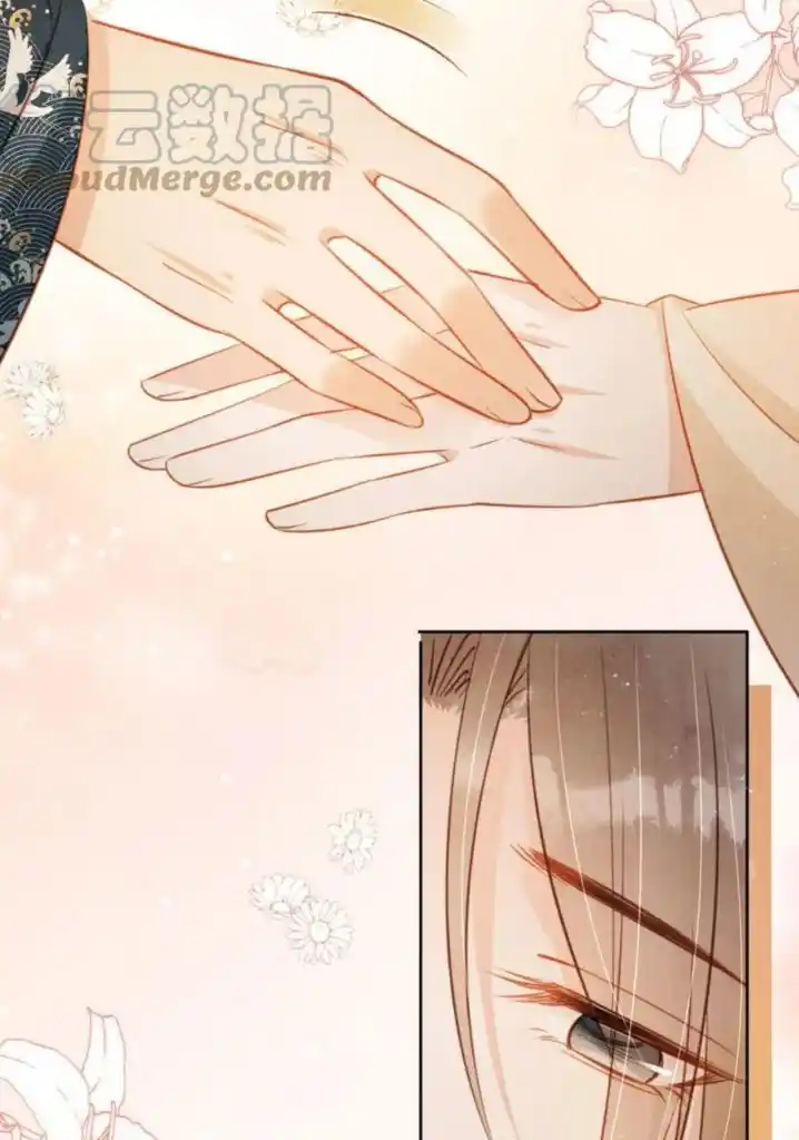 Please Love Me Gentle. Chapter 107