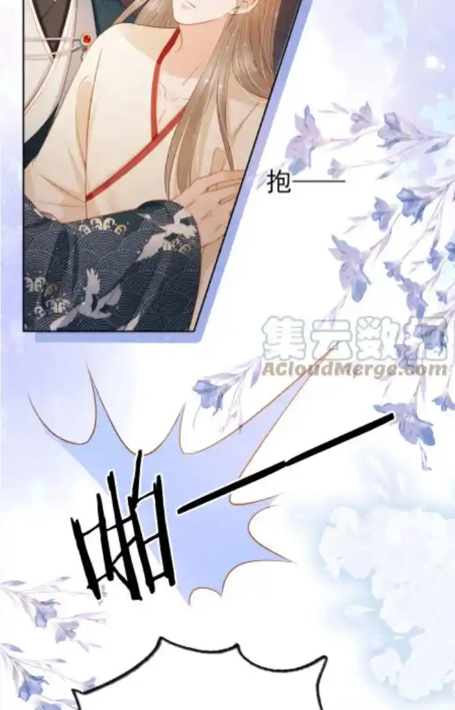 Please Love Me Gentle. Chapter 108