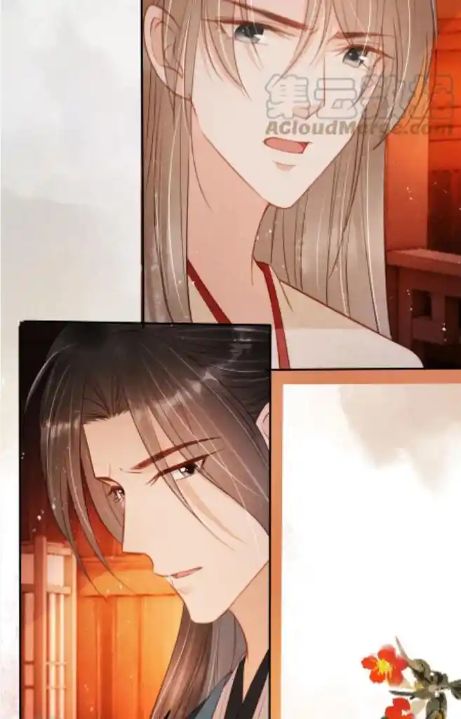 Please Love Me Gentle. Chapter 108