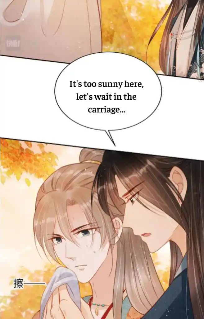 Please Love Me Gentle. Chapter 108