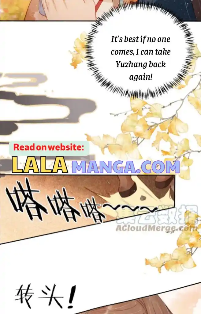 Please Love Me Gentle. Chapter 108