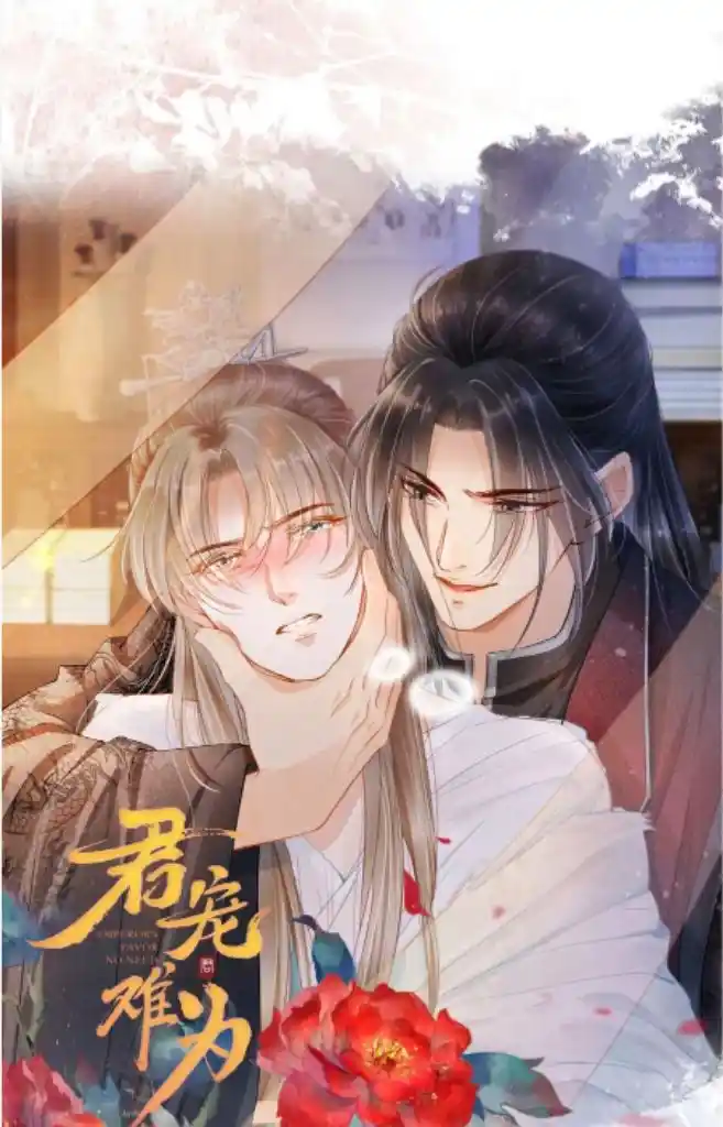 Please Love Me Gentle. Chapter 108