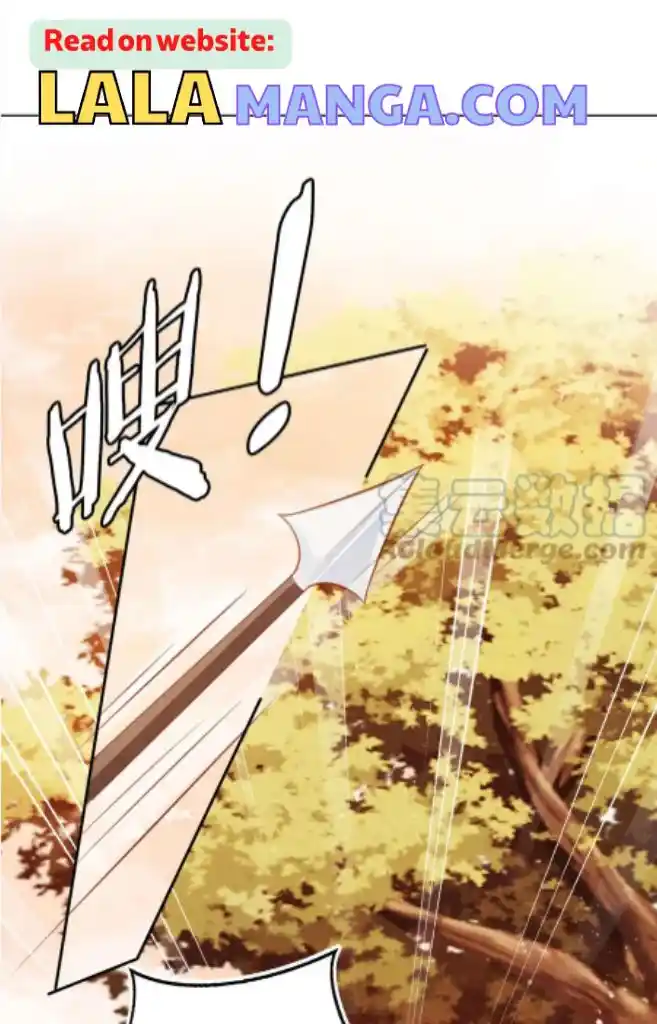 Please Love Me Gentle. Chapter 109