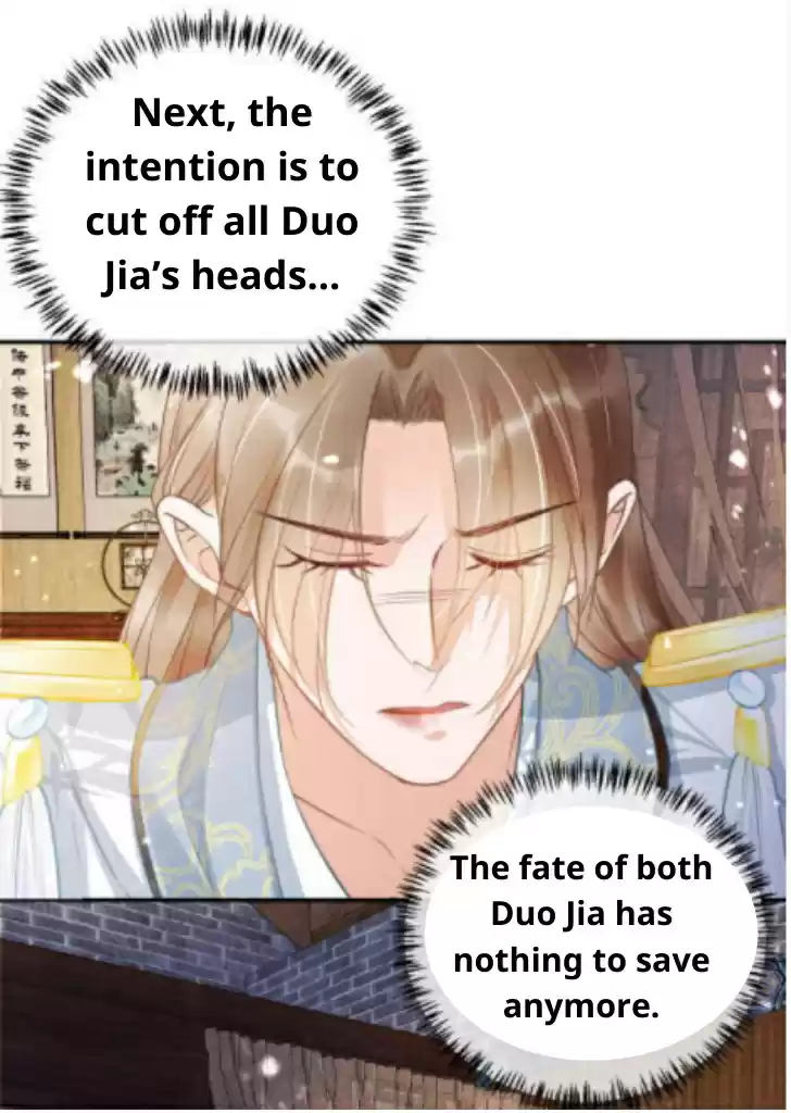 Please Love Me Gentle. Chapter 11