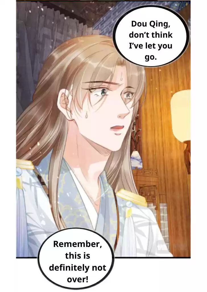 Please Love Me Gentle. Chapter 11