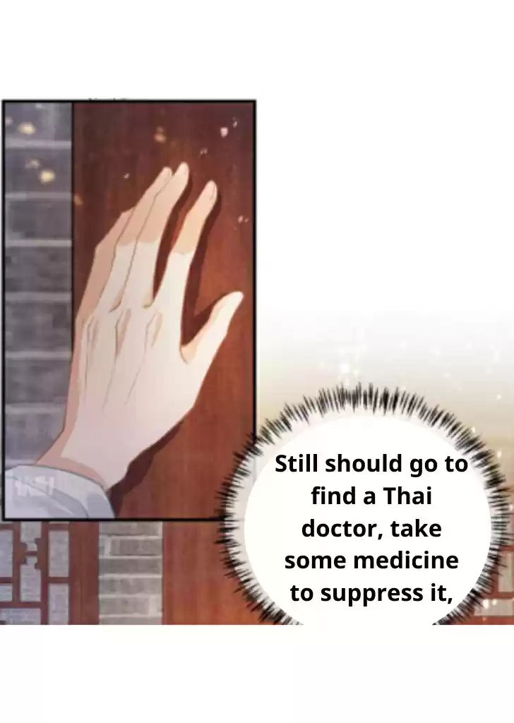 Please Love Me Gentle. Chapter 11