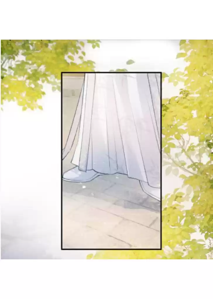 Please Love Me Gentle. Chapter 12